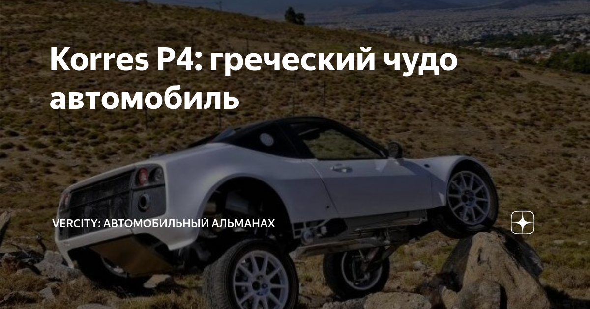 Дизайн в стиле греческих богов