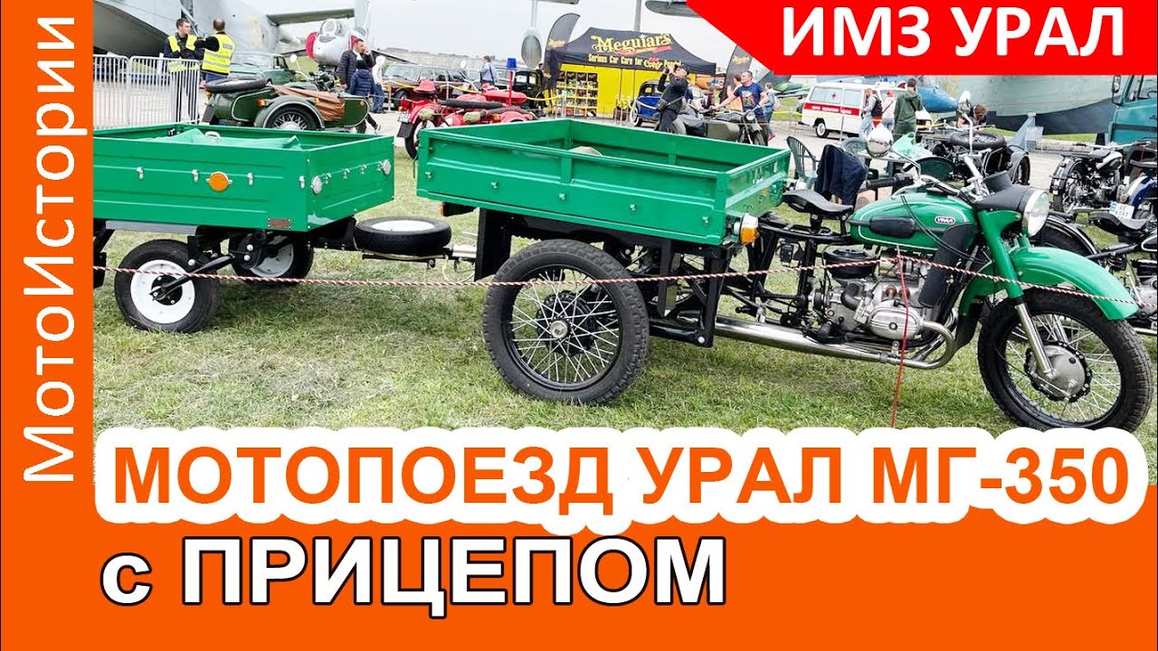 Возможности использования трицикла