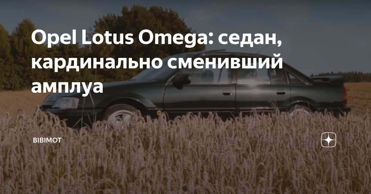 Икона автомобильного мира