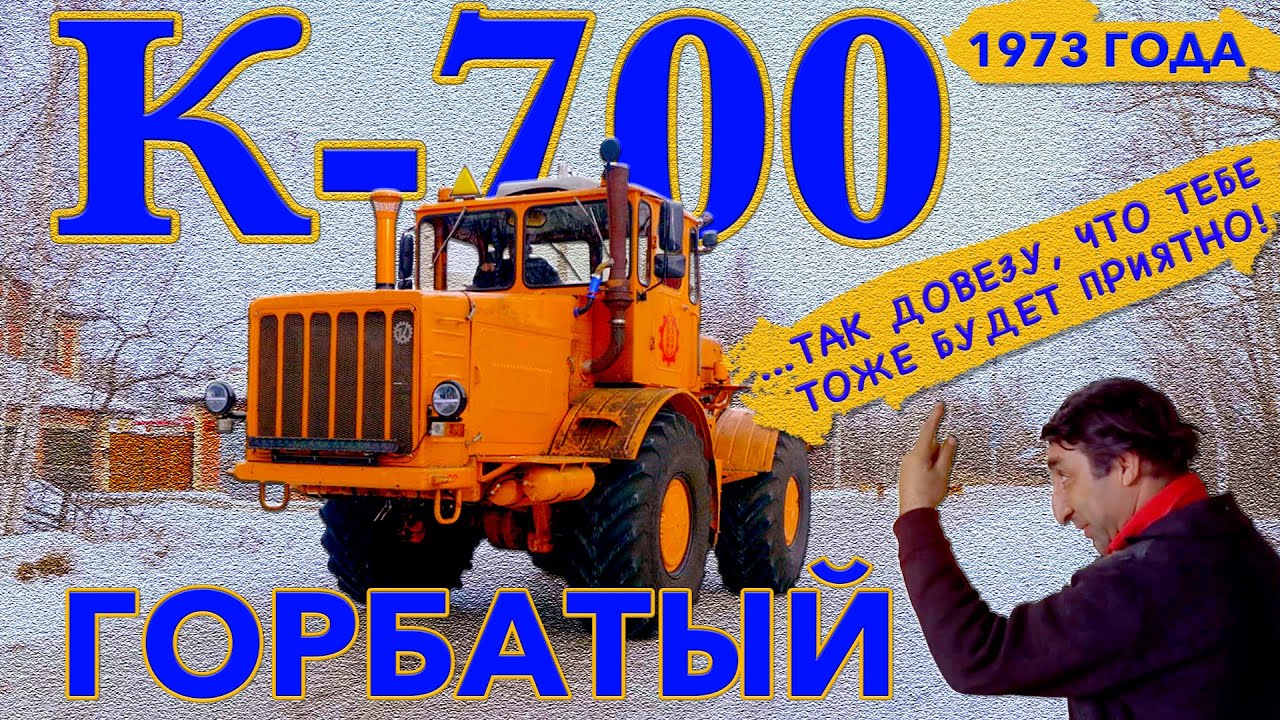 Применение и преимущества Кировца К-744