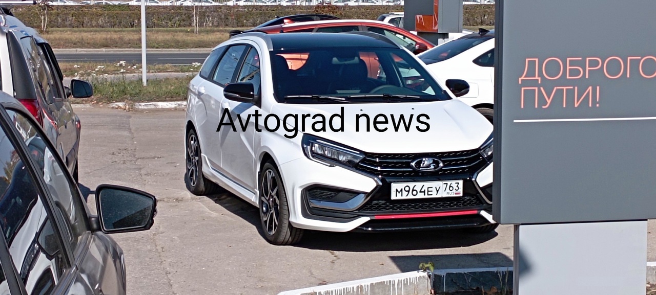LADA Vesta в новом исполнении: седан