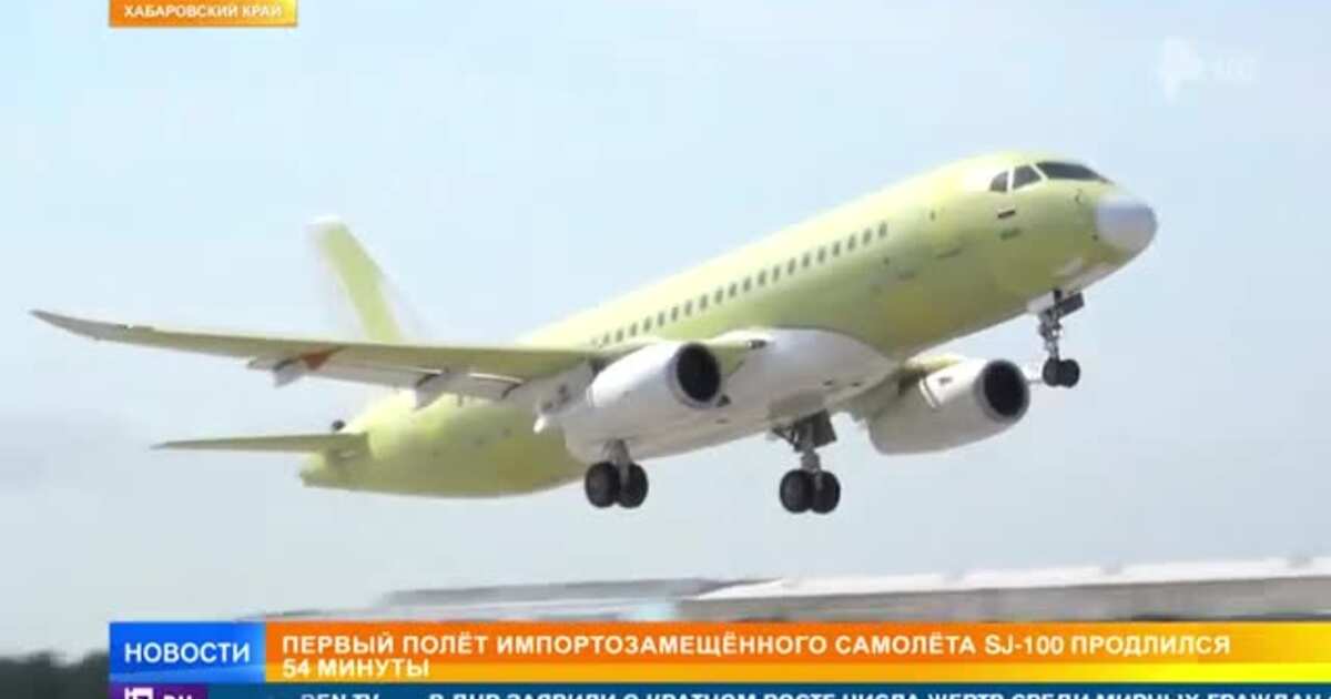 SJ-100: основные характеристики и возможности