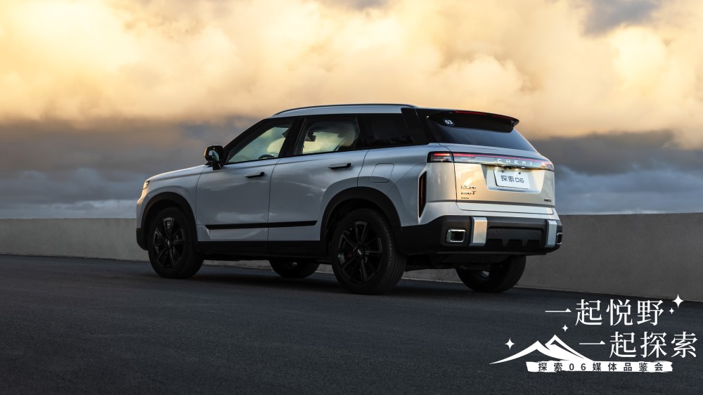 Роскошный дизайн и комфорт в автомобиле Chery Explore 06