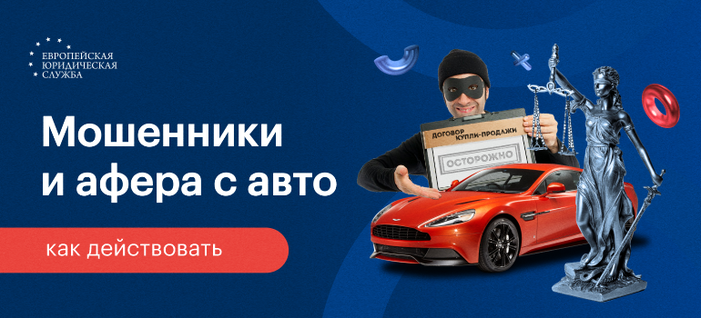 Необходимость: защита прав потребителей