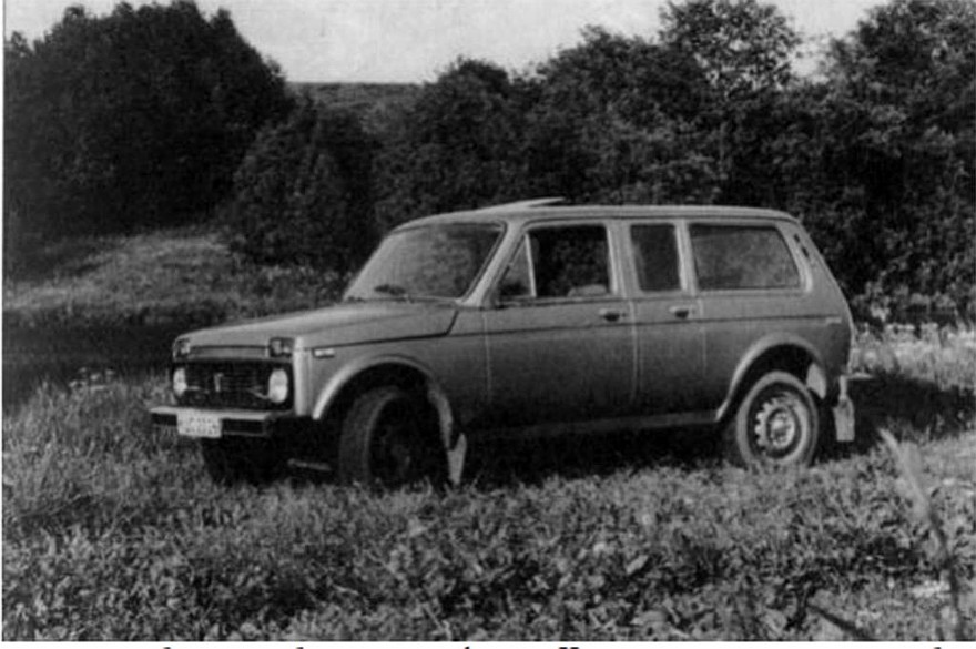 Характеристики ВАЗ-2131
