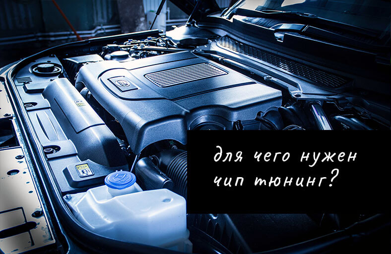 Больше удовольствия от вождения
