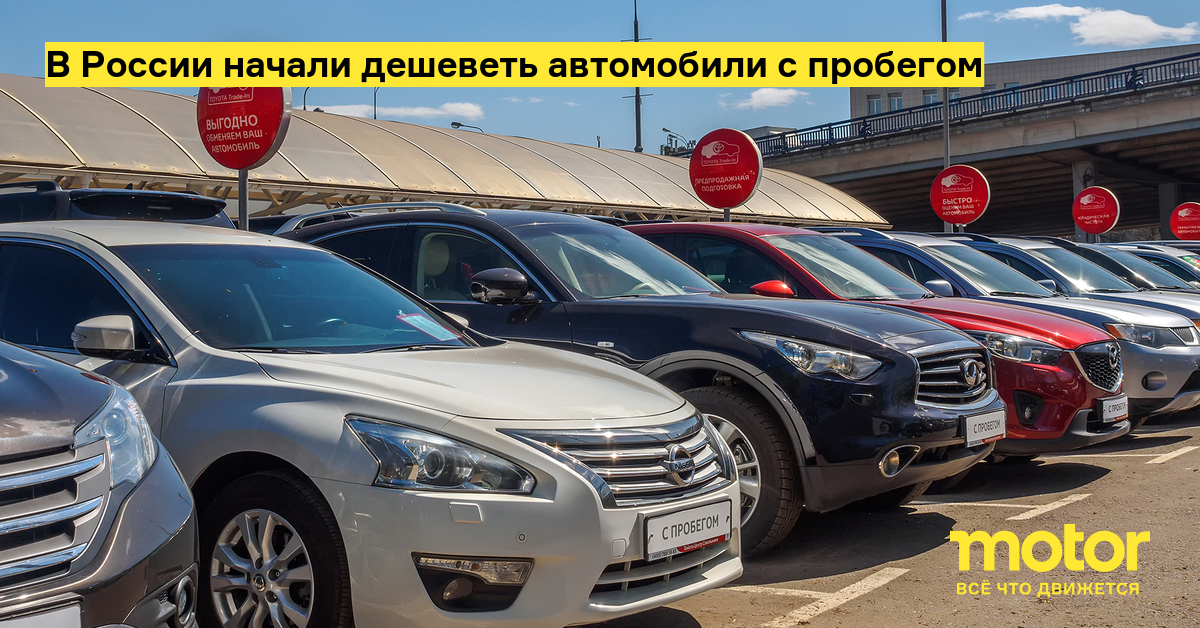 Рост конкуренции на рынке автомобилей