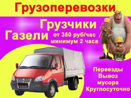 Техническое оснащение команды