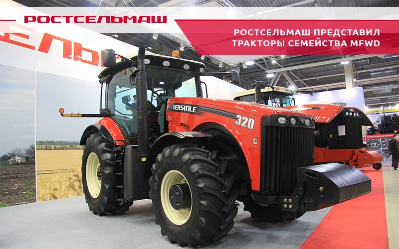 Комфорт оператора