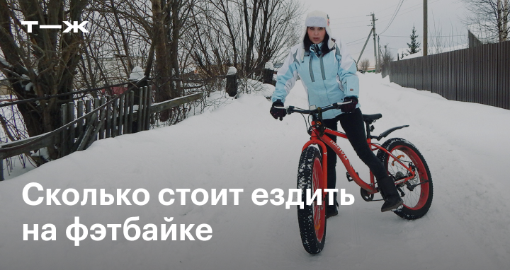 Развлечение и увлекательные поездки