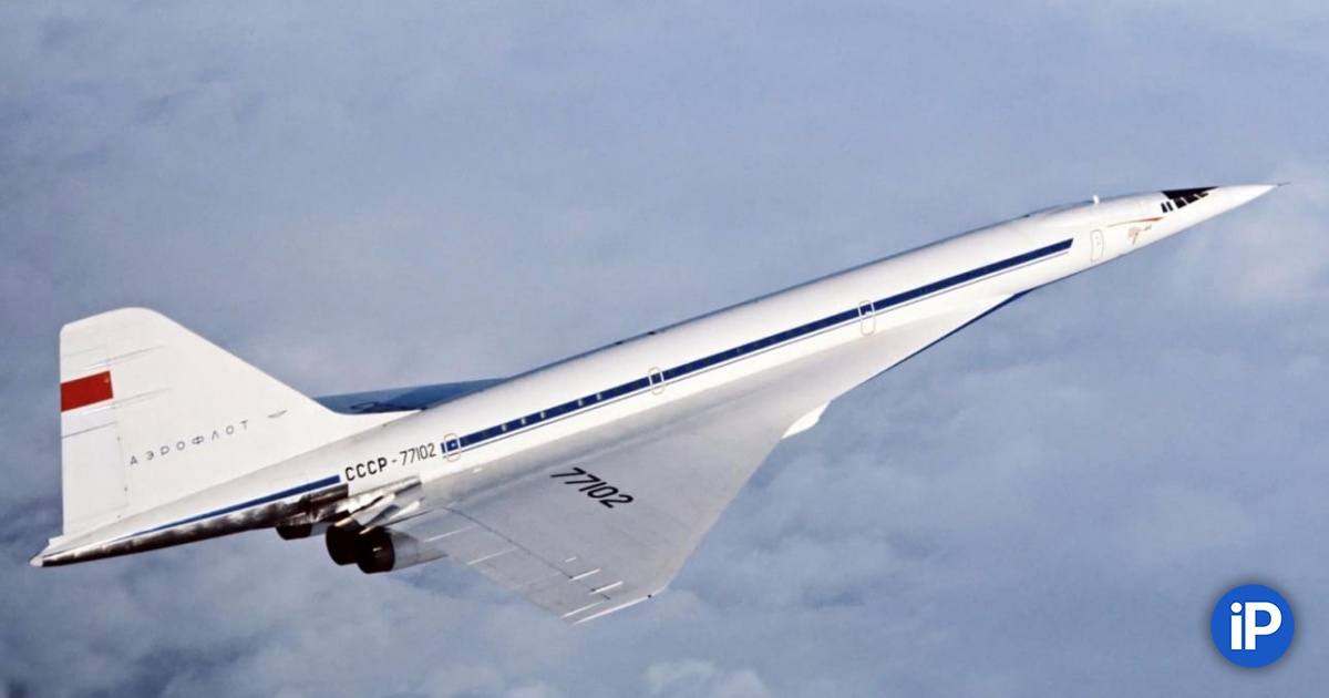Параметры Ту-144