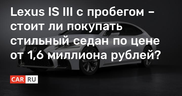 Доступная цена от 1,6 миллиона рублей