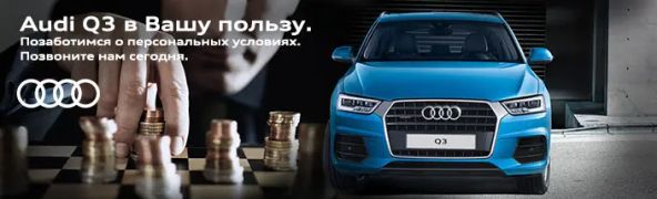 Превосходная производительность и экономичность
