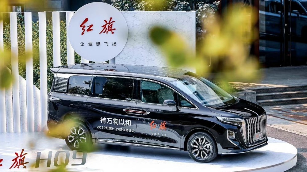 В Россию привезут новые модели марки Hongqi