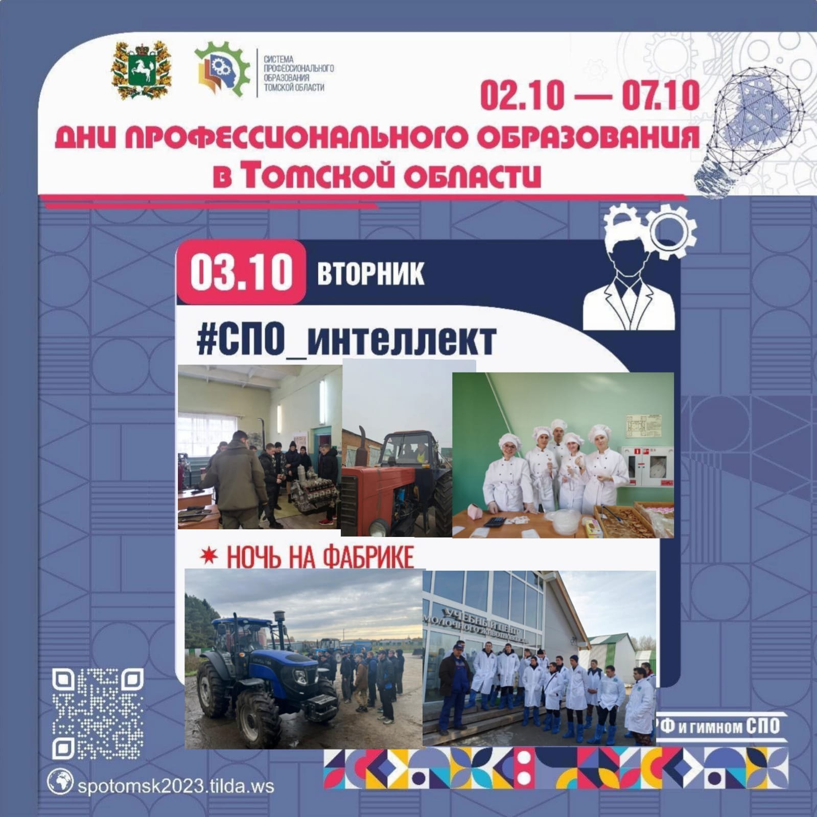 Технические особенности «Кировца»