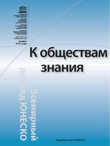 Обязанности водителя при ДТП