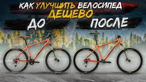 Установить более легкое седло