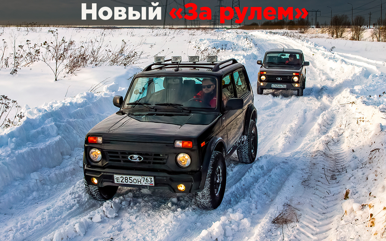 Основные отличия между Бронто и Нивой