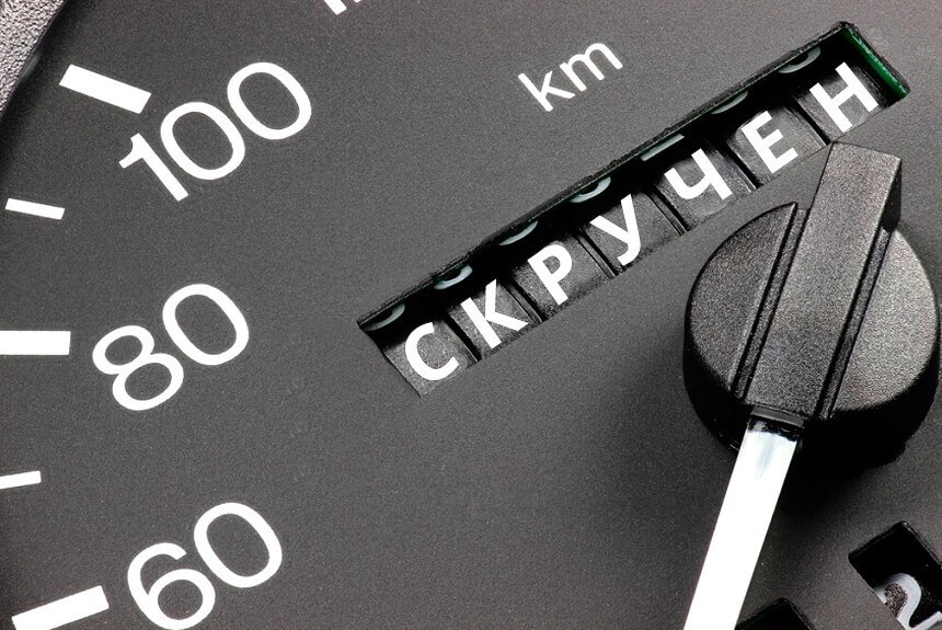Использование услуг профессионалов для проверки пробега