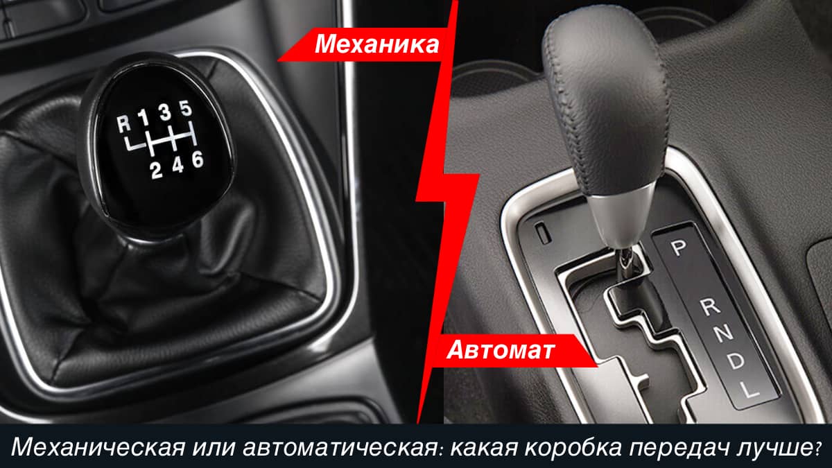 Какую коробку выбрать – рекомендации