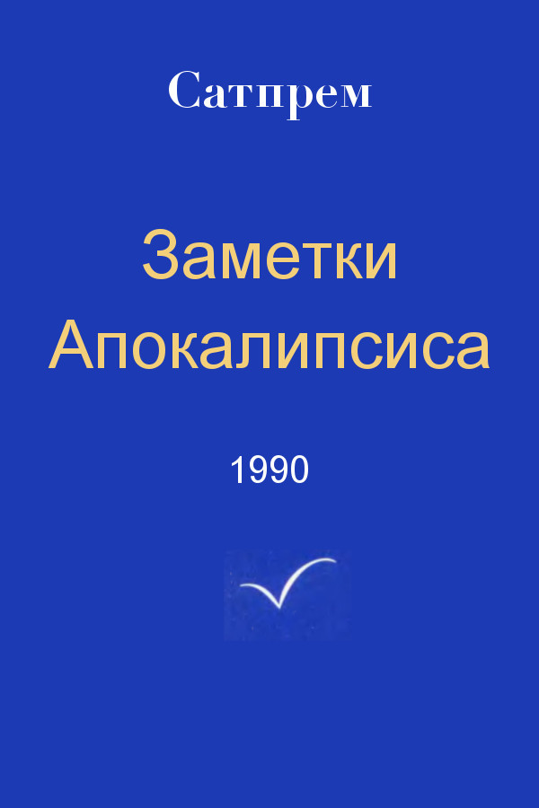 Заработок на перепродаже автомобилей в 90-х