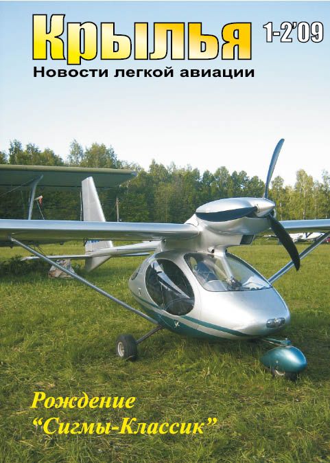 Планы на дальнейшее развитие