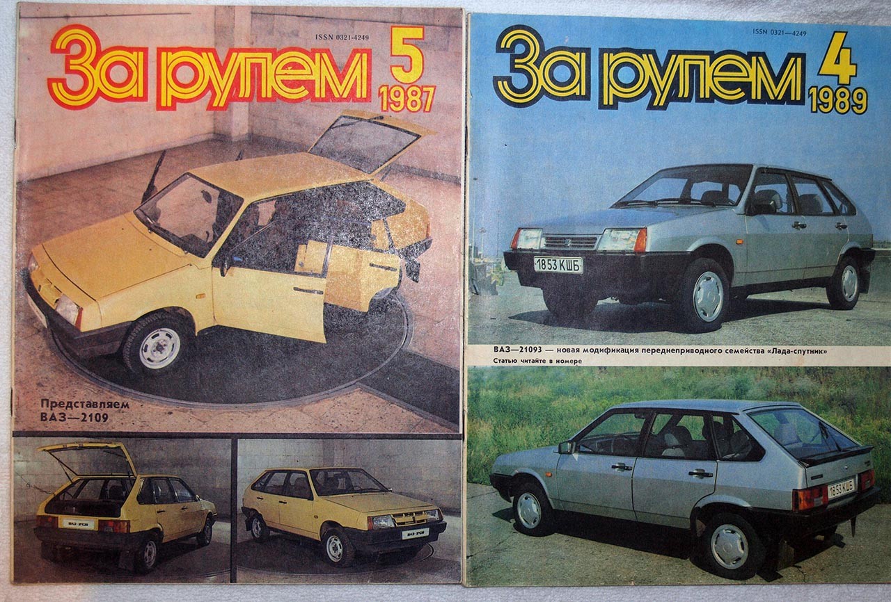 Популярность у водителей