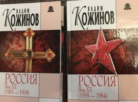 Появление нового поколения Боевых Машин