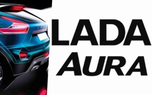 Значение названия для бренда LADA
