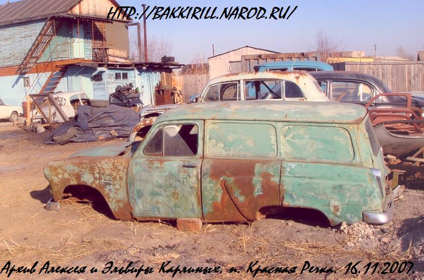 Редкость и ценность Москвича-432ИЭ на рынке
