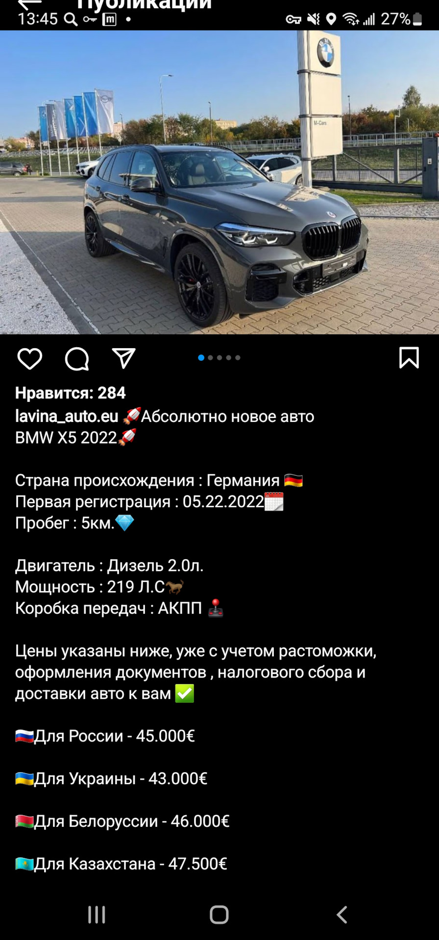 Что выбрать: новый или подержанный автомобиль?