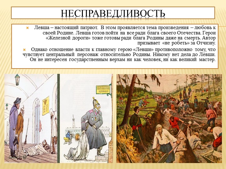 Возможности проезда по труднодоступным местам