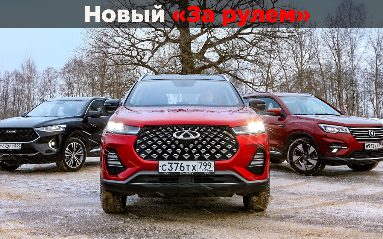 Преимущества Changan CS75 на зимней трассе