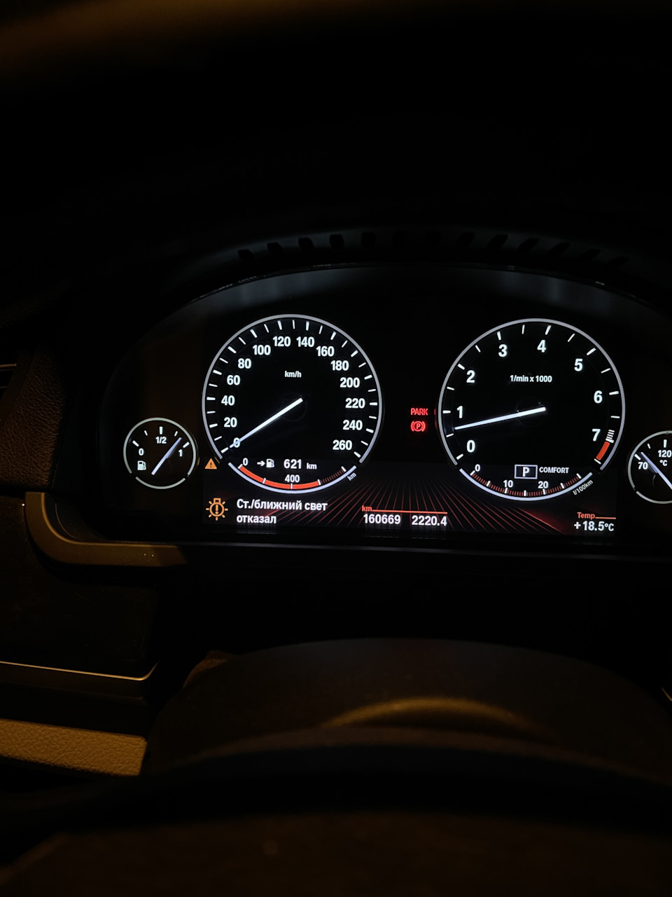 Как устранить недочеты BMW 730i